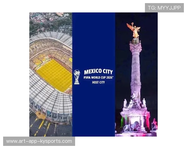 2026三国世界杯筹备提速！墨西哥发布会看点全汇总