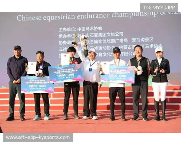 世界马术耐力赛采用远程马匹生理监测与追溯技术体系，马术耐力锦标赛